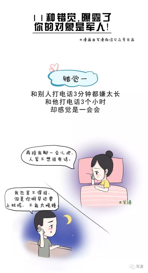八字软的人如何挑选对象才能避免软弱的命运影响？