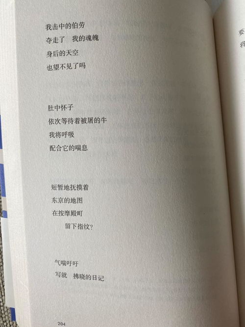 风水常识250例,20个风水冷知识