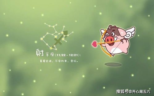 射手座在爱情中究竟蕞害怕遭遇什么样的感情困境？