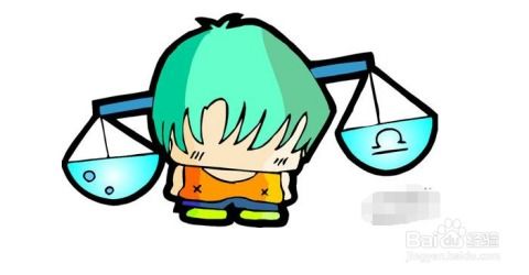 天秤男如何同过哪些细节表现出他喜欢上了某个人？