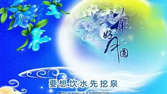 河南中秋：古韵中秋，月圆人团圆，千年传承情意浓