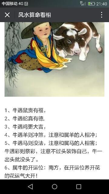 3. 姻缘窗口期与最佳结婚时间段