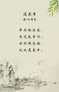 六、人文传承：写作与诗歌
