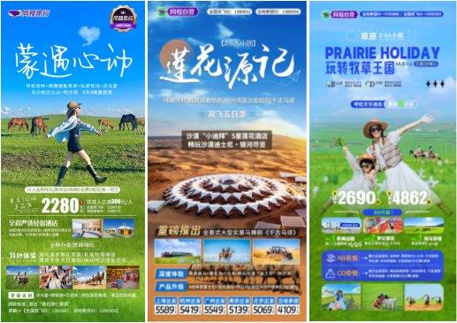 1）门票细节杂乱
