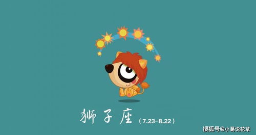 哪些星座一旦爱上就会用情至深，这其中包括我吗？