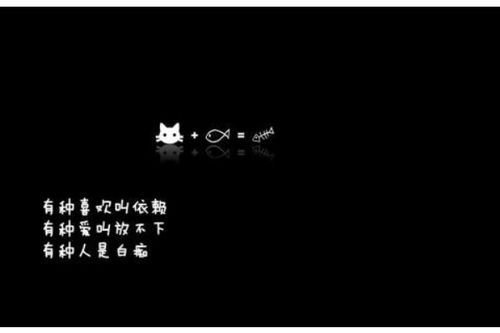 自信洒脱网名的灵魂：情感与故事