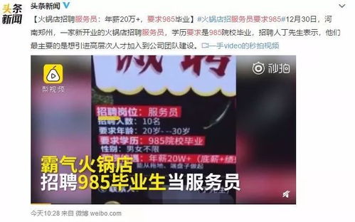谁在操控这场群演经济？