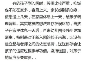 救命！这些取名秘诀快收好