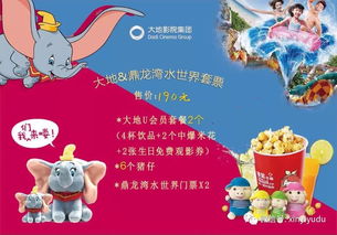 苏州儿童公园：老人的