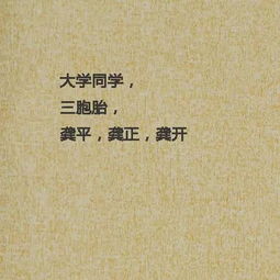二、风水较大观： 吉祥万象