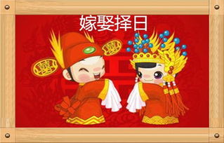 小寒结婚吉日有哪些，小寒这天结婚有什么忌讳需要注意吗？