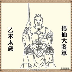 听说拜太岁有用？那也得讲究方法