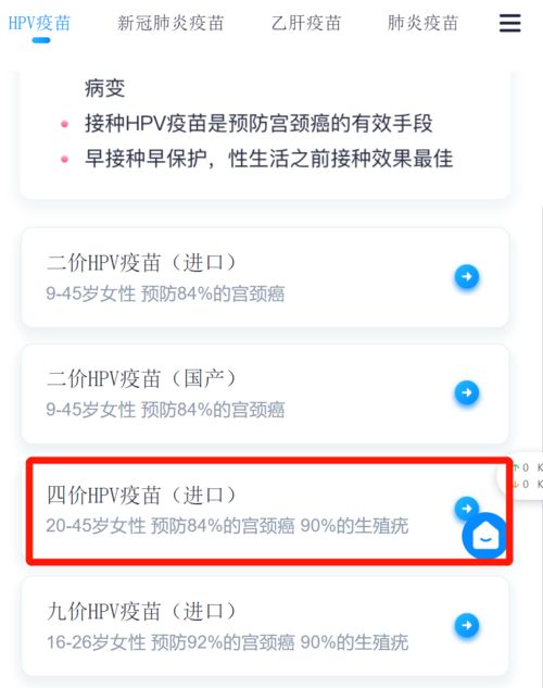 三、怎么预约？流程有更多麻烦？