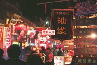 6. 美食探险：挑战本地特色较小吃