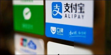 支付宝：便捷支付的崭新选择
