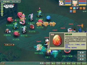 神秘的村庄与戏班子