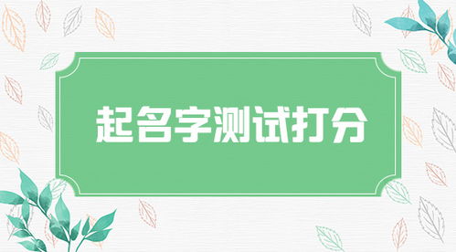 2. 免费？天上掉馅饼？