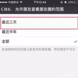个人形象管理