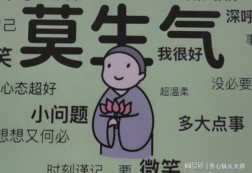 怒伤肝、  思伤脾、恐伤肾：情绪的五行连环套