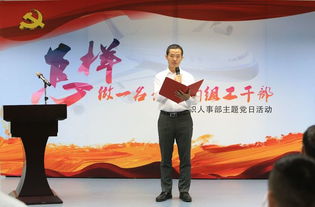 如何策划一场别开生面的创意主题活动？