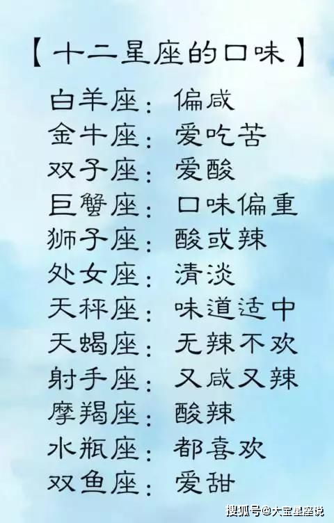 八字中无偏财的人性格如何，相处起来是利是弊？