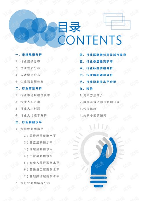 双标背后的逻辑：利益驱动与监管空白