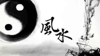 kan风水又叫谌什么,kan风水又叫谌什么