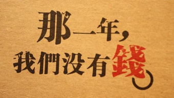 比肩伤官流年事业财运怎么样,比肩格配伤官格