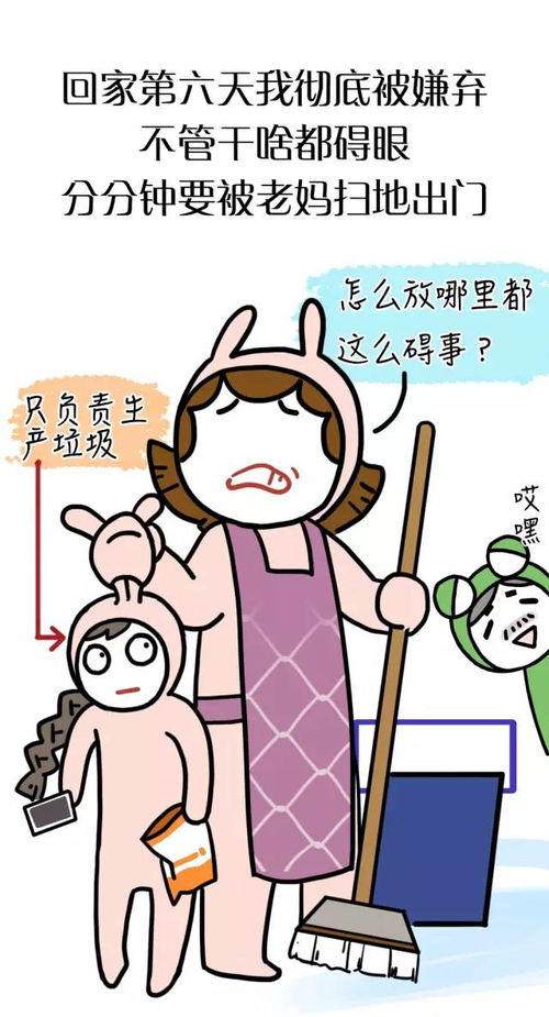 四天假期的另类打开方式：2026年避开人潮的魔幻旅行指南