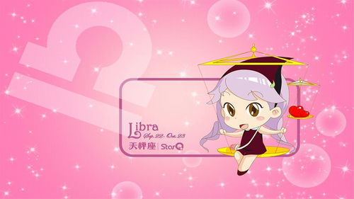 星座婚姻大揭秘：同星座结婚到底行不行？