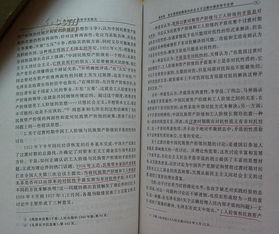 哲学思想维度：道法天然