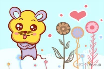 一、 乱说——属鼠的2023婚姻关系运到底是个啥玩意儿