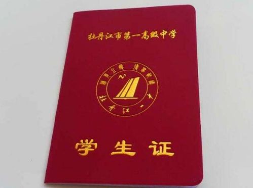 景区半价票的坑，谁没被狠狠宰过？
