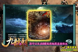 真武大帝灵签卡牌大全中真武灵签完整版都有哪些内容？