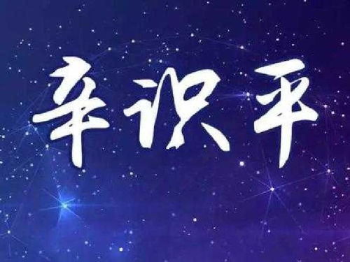 C. 土属性增强型名字（平衡日主）