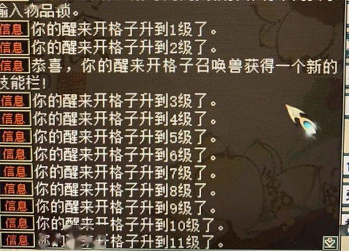 无法拼合的信息碎片：星盘的错乱
