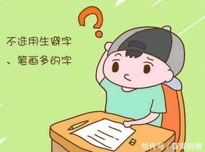 “流行”名字盘点（我瞎编的！）