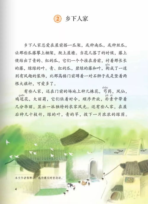 2. 提前预订酒店和机票：早点买便宜
