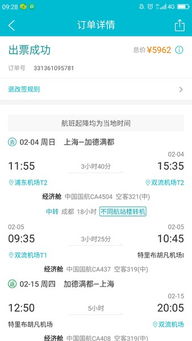 哎呀妈呀，这到底是去哪啊？泉州直飞尼泊尔6日游双飞体验价，这个行程值得选择吗？我看懵了！