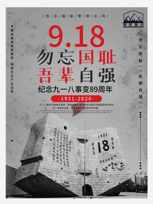门票？什么门票？这里没有门票！