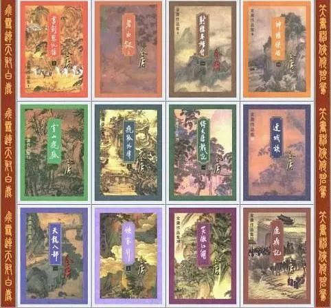 七、 风水与星座：怎样作用于江湖医生的“运气”?