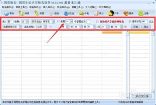 一、这玩意儿真的靠谱吗？