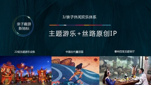 聚焦传统武术， 推动体教融合发展（乱套）