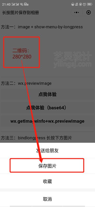 (1) 加入数字或英文字母——不要问为哪些，加就对了！