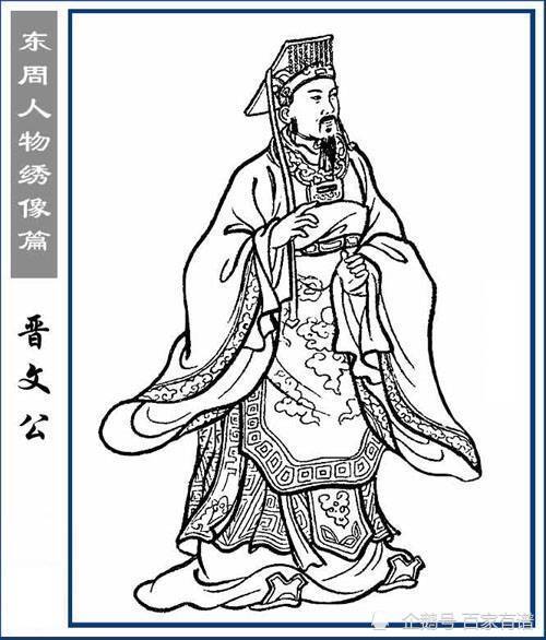 2.1 晋文公沉重耳：流浪九年的帝王梦