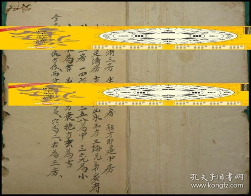 请问玉环斗首廿四山日课吉凶全文中如何判断日课吉凶？