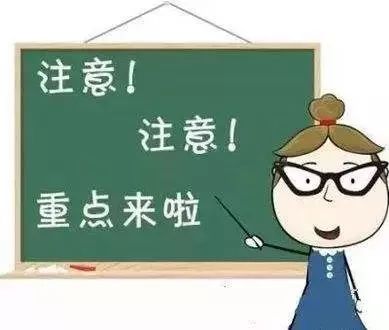 2026年黄历预警：奴才星入主宫！小心身边这些舔狗行为