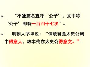 原文及翻译