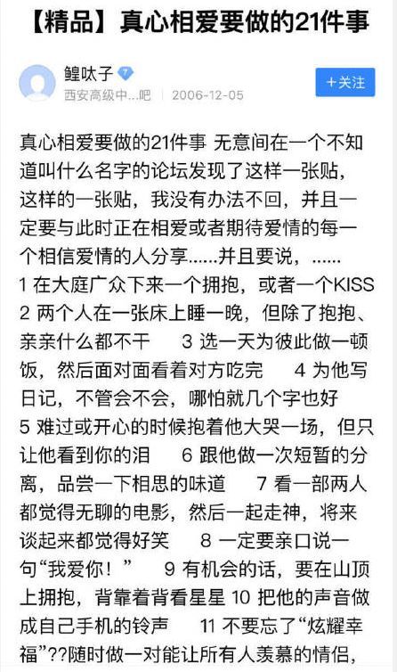 2026年黄历特别提醒