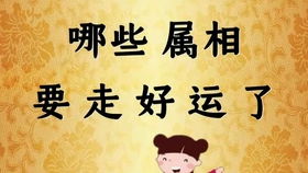 七歪八扭指的是哪个生肖？风消云散出八奖打一生肖是什么生肖的谜语？